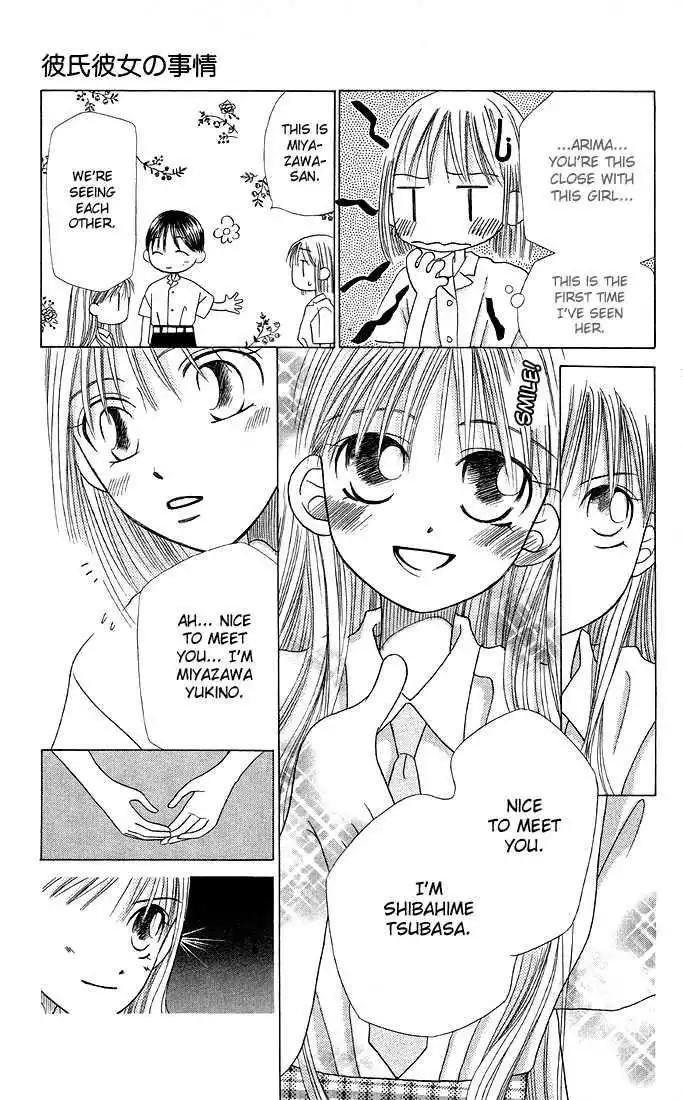 Kare Kano Chapter 13 14